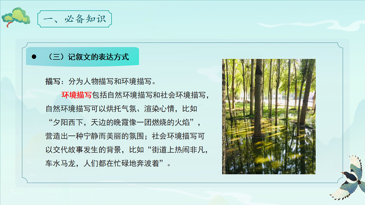 18307460第7页