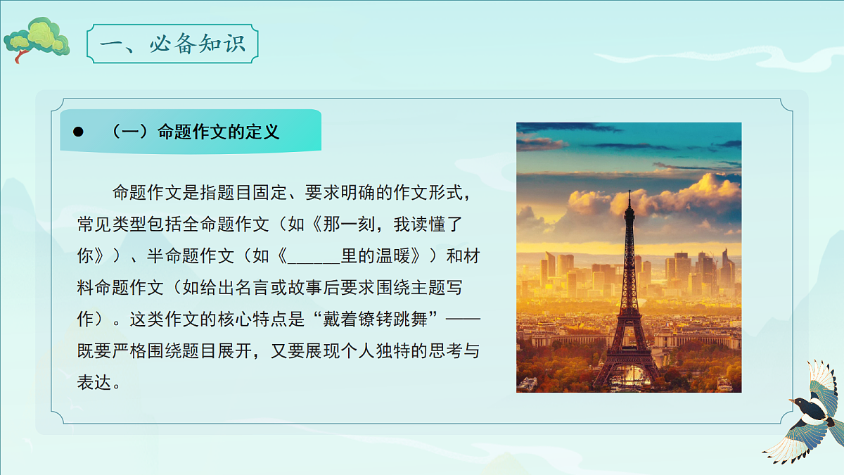 18307461第2页