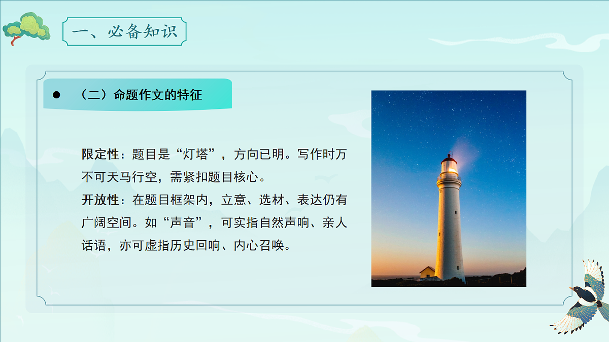 18307461第3页
