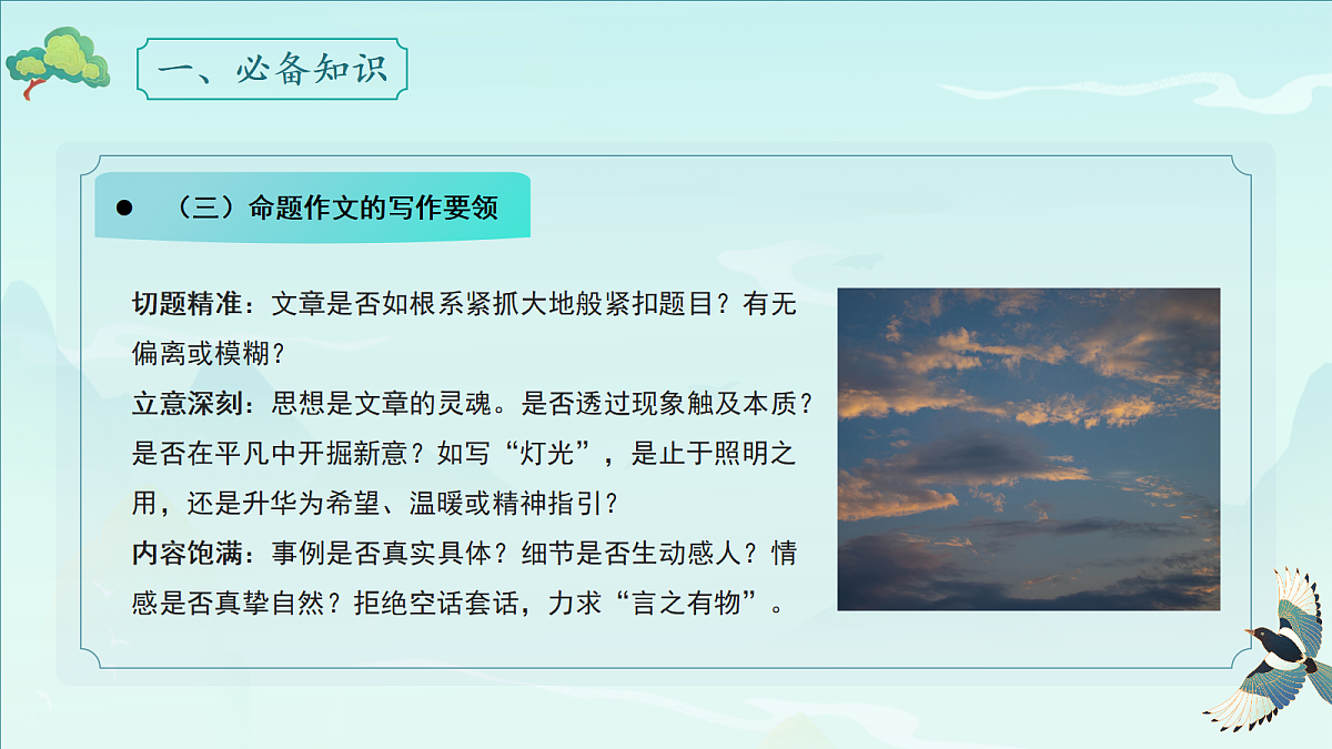 18307461第4页