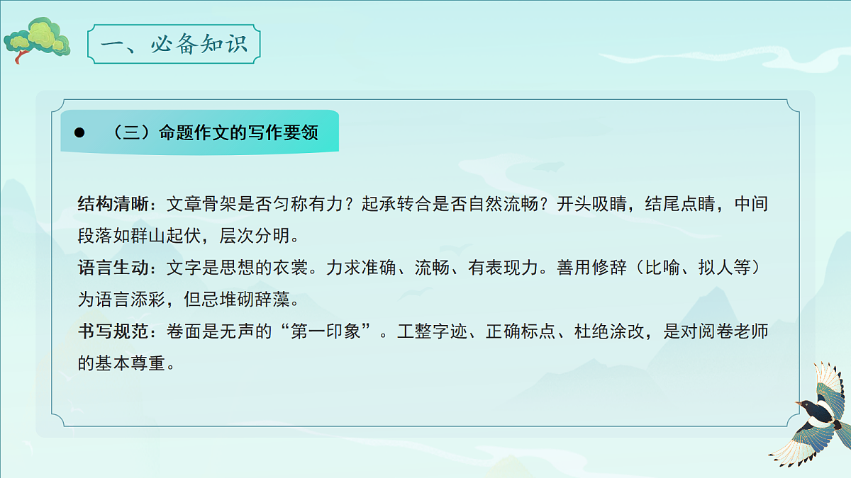 18307461第5页