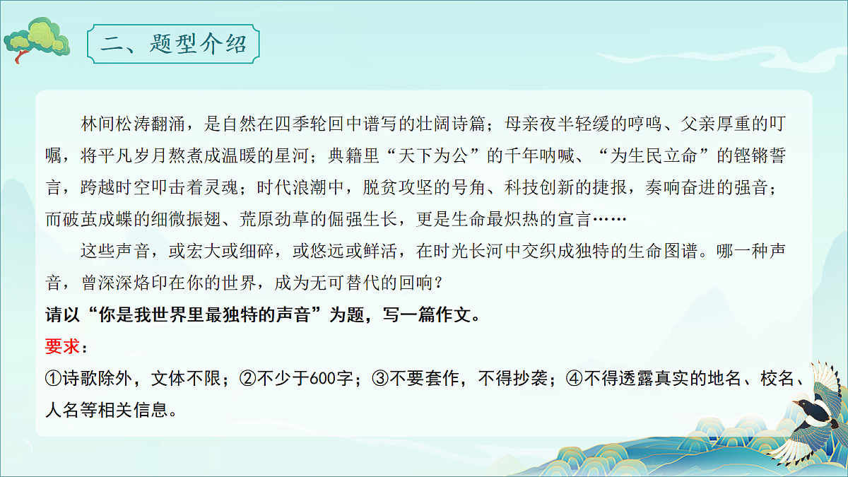 18307461第6页