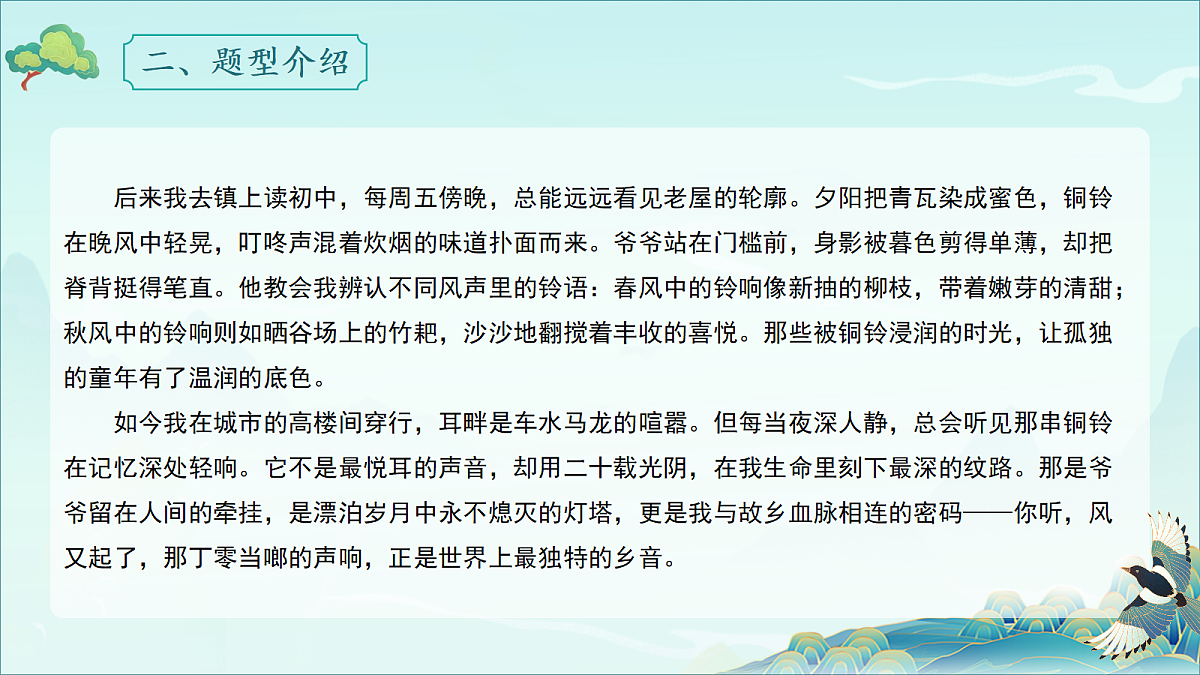 18307461第8页