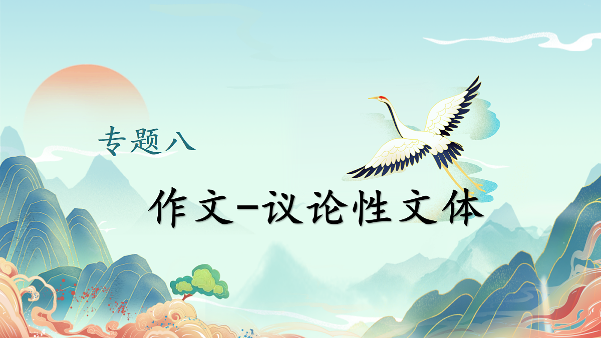 18307462第1页