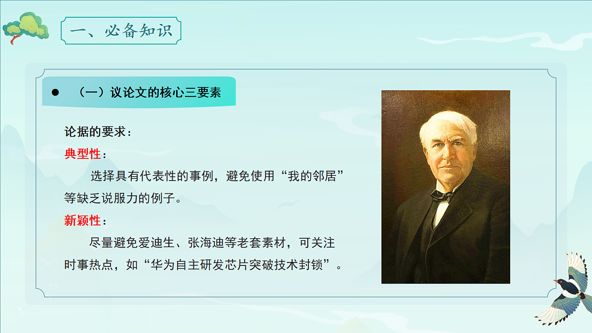 18307462第4页