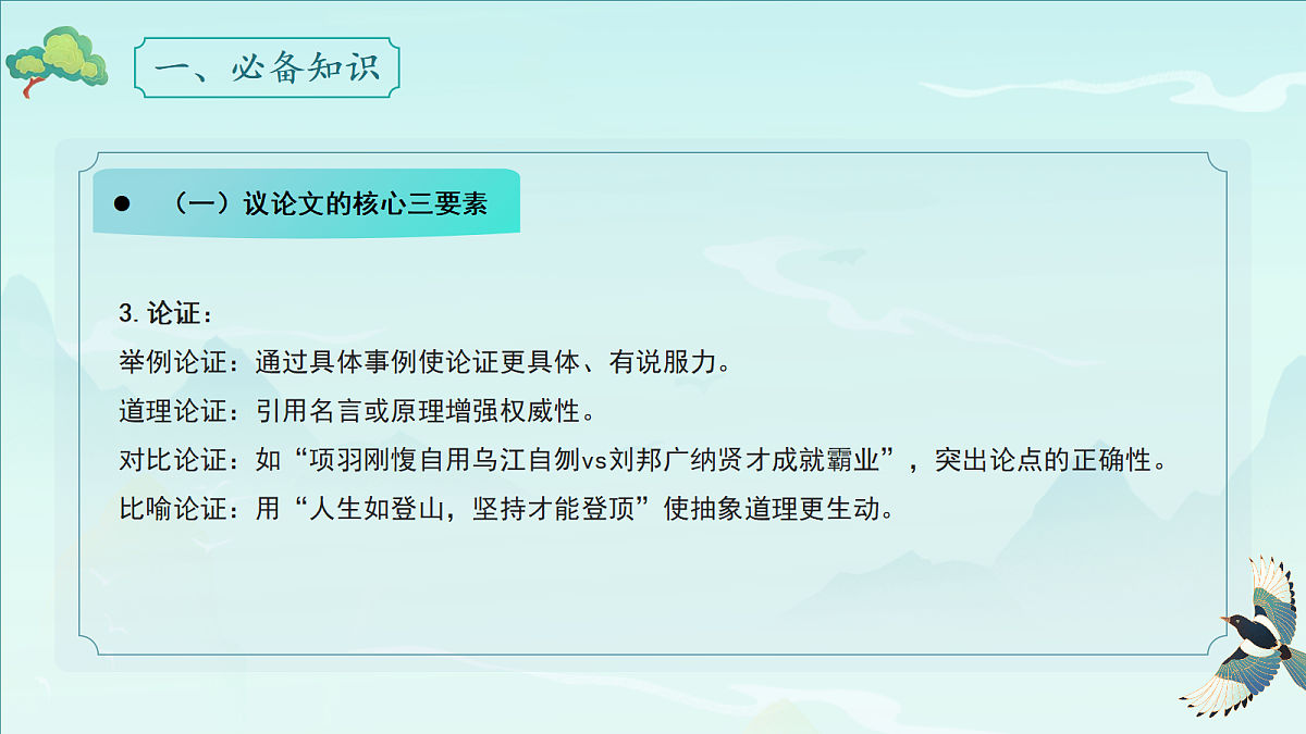 18307462第5页