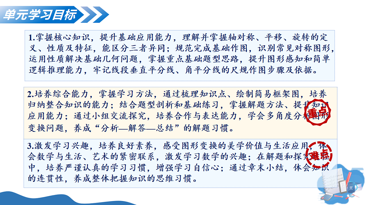 18307576第3页