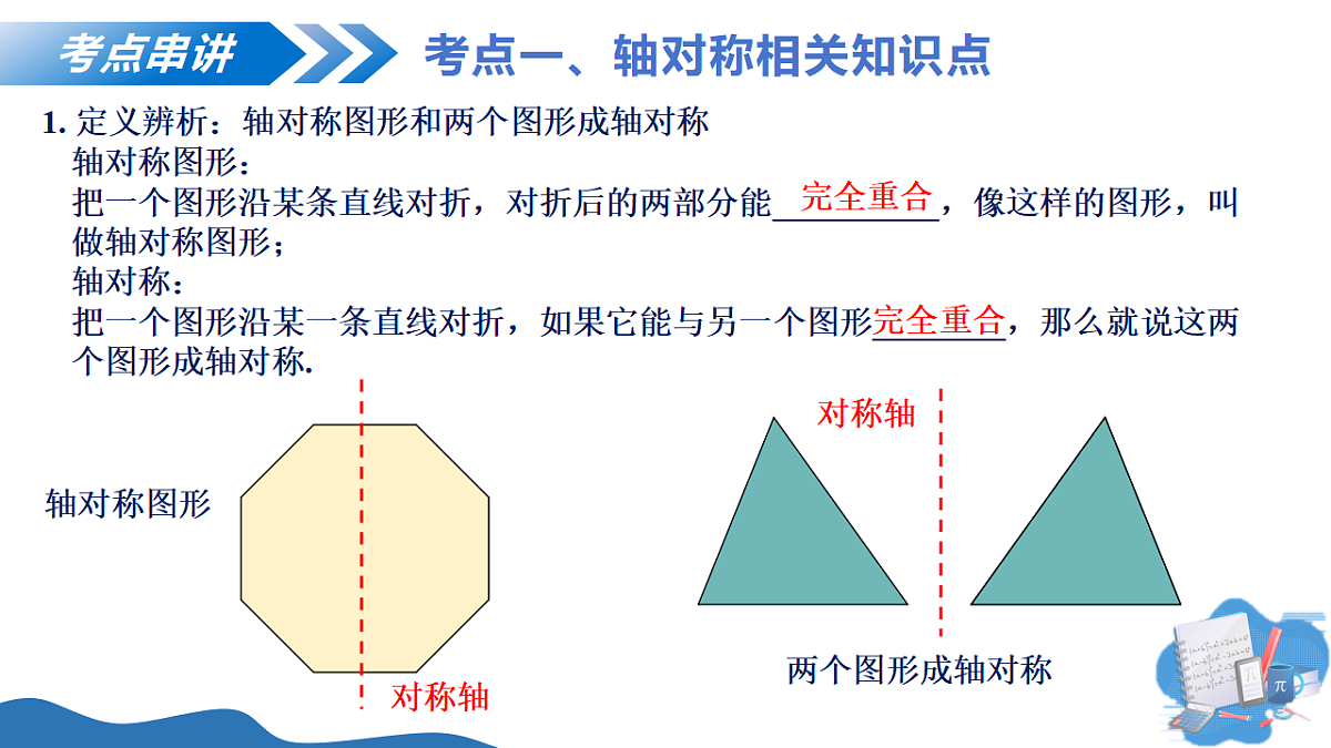 18307576第5页