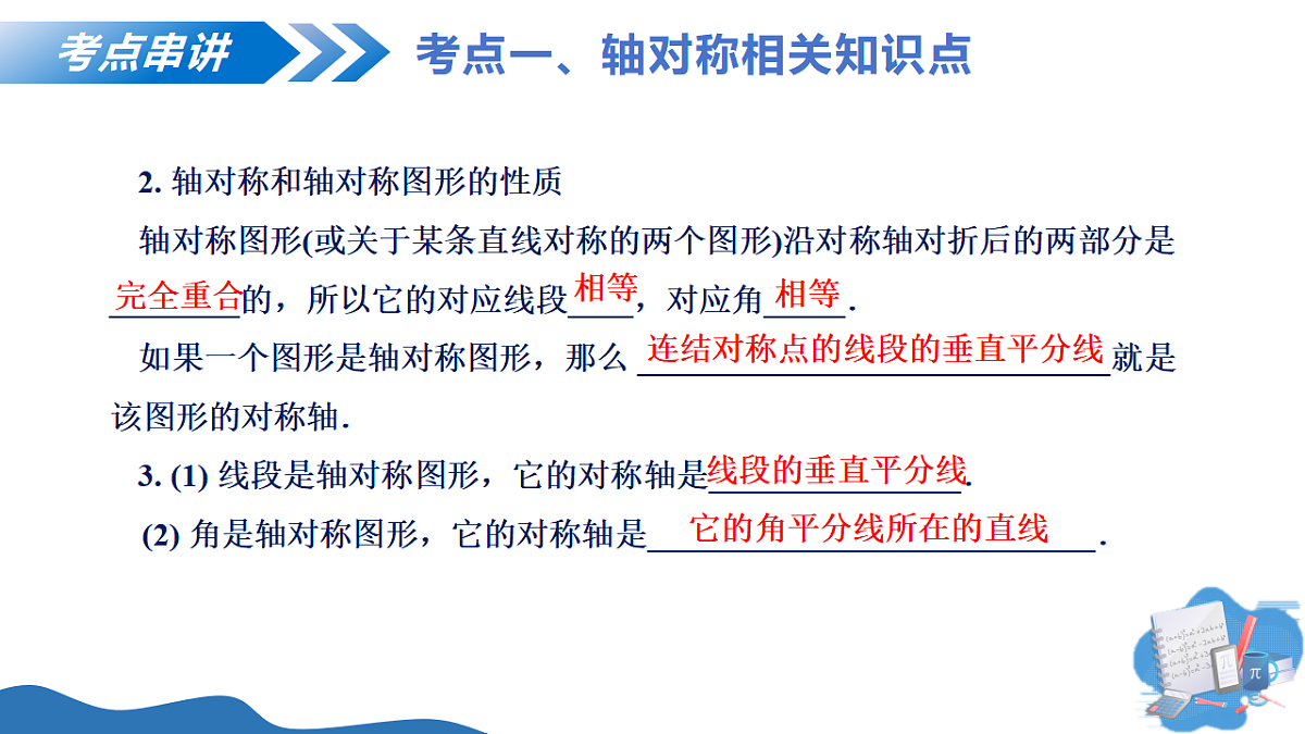 18307576第7页