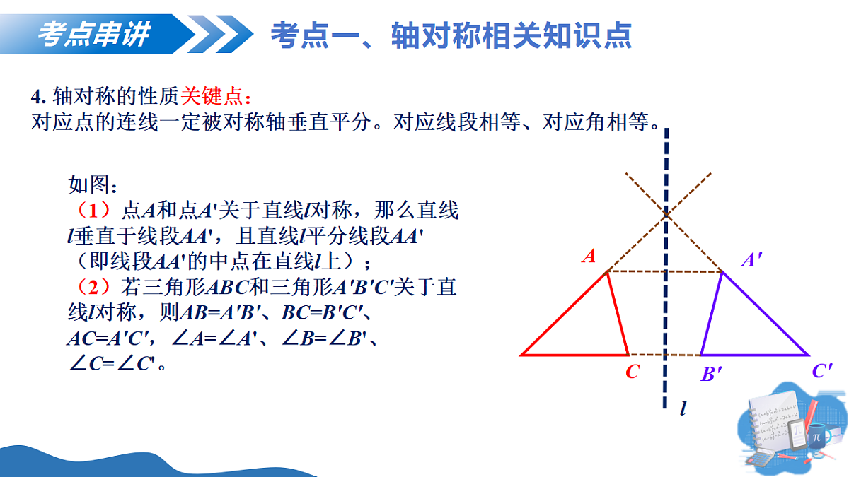 18307576第8页
