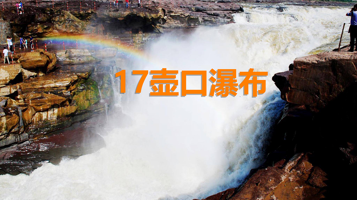 18307613第1页