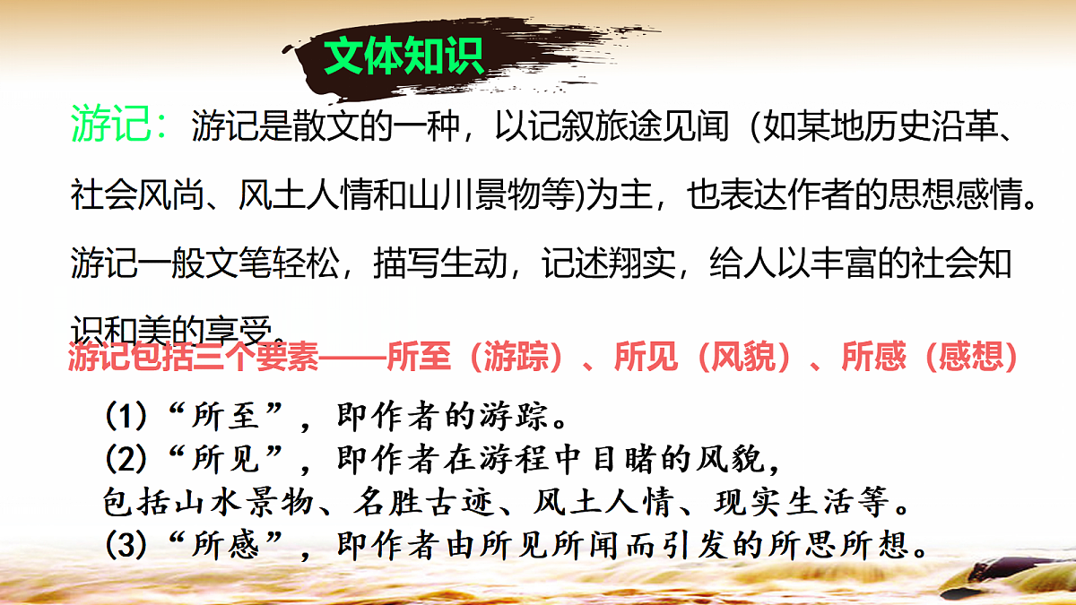 18307613第3页