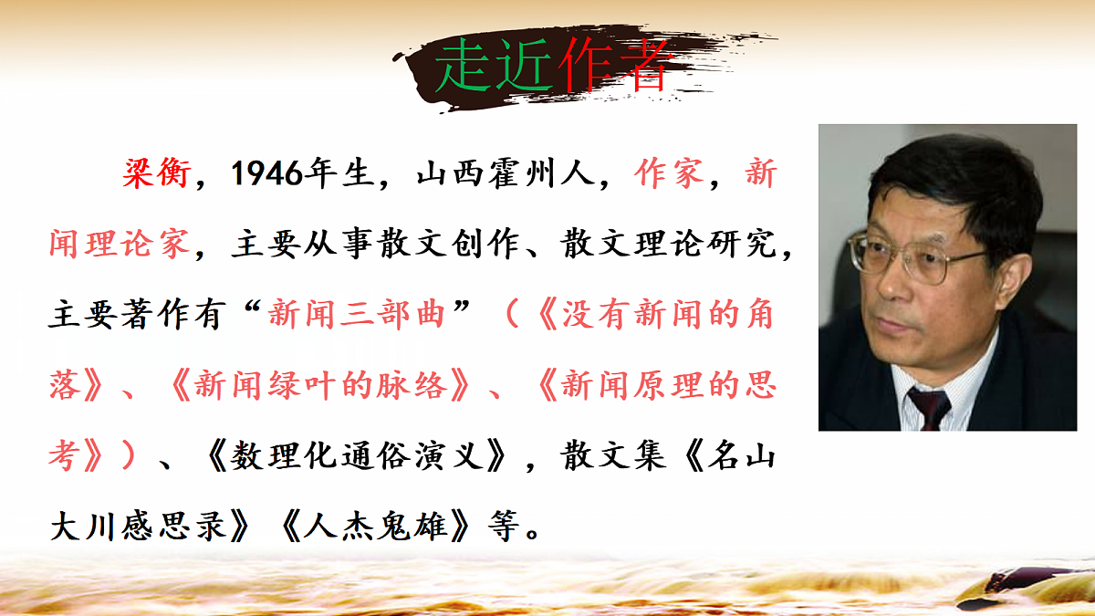 18307613第4页