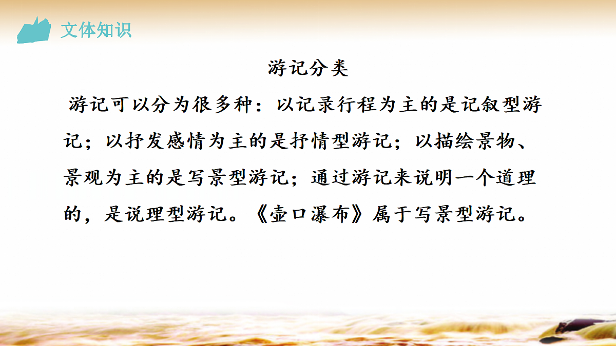 18307613第5页