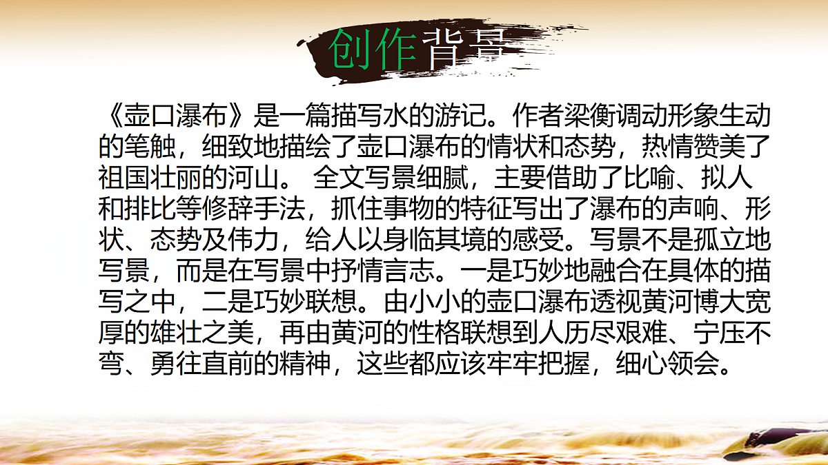 18307613第6页