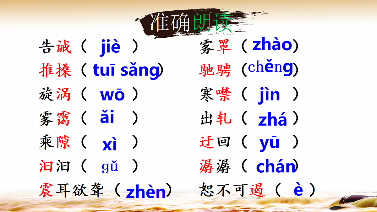 18307613第7页