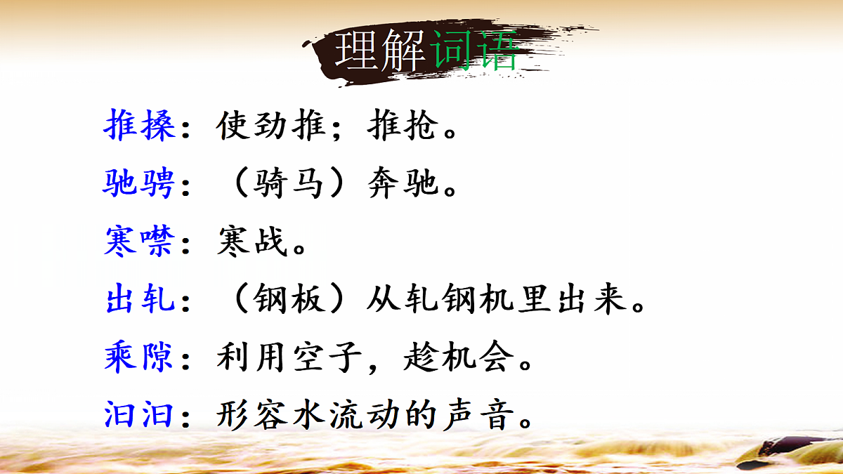 18307613第8页