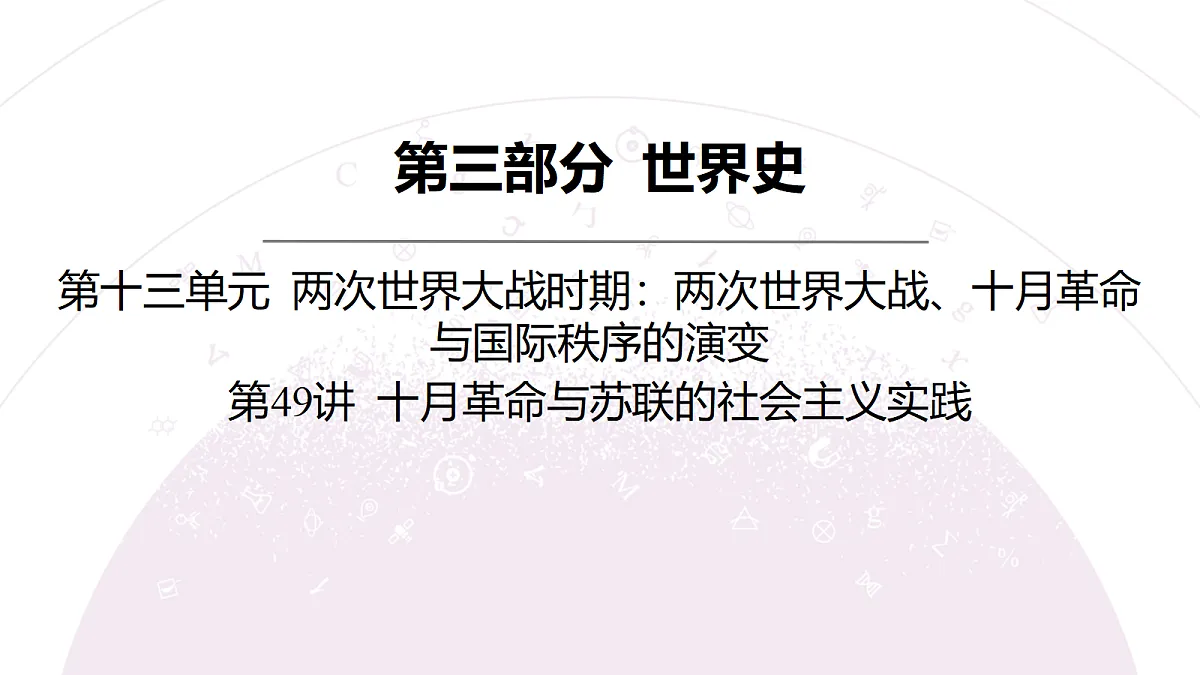 18307745第3页