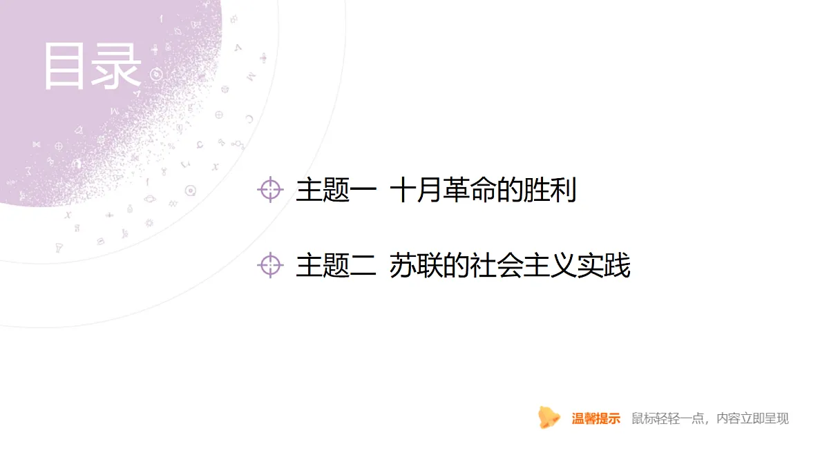 18307745第4页