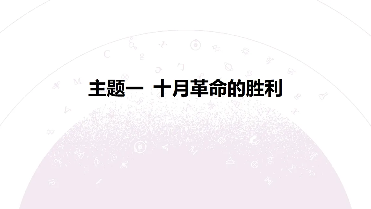 18307745第6页