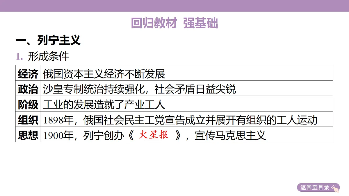 18307745第7页