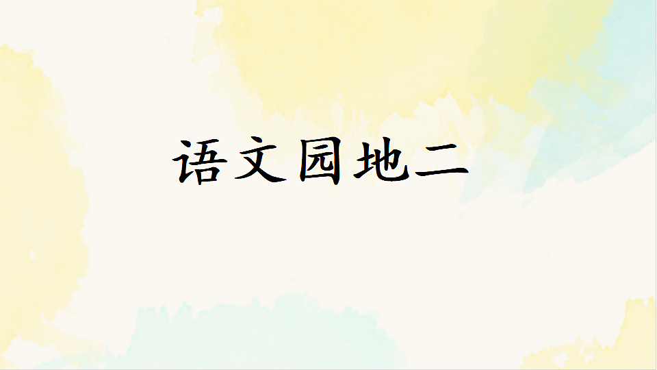 18307917第1页