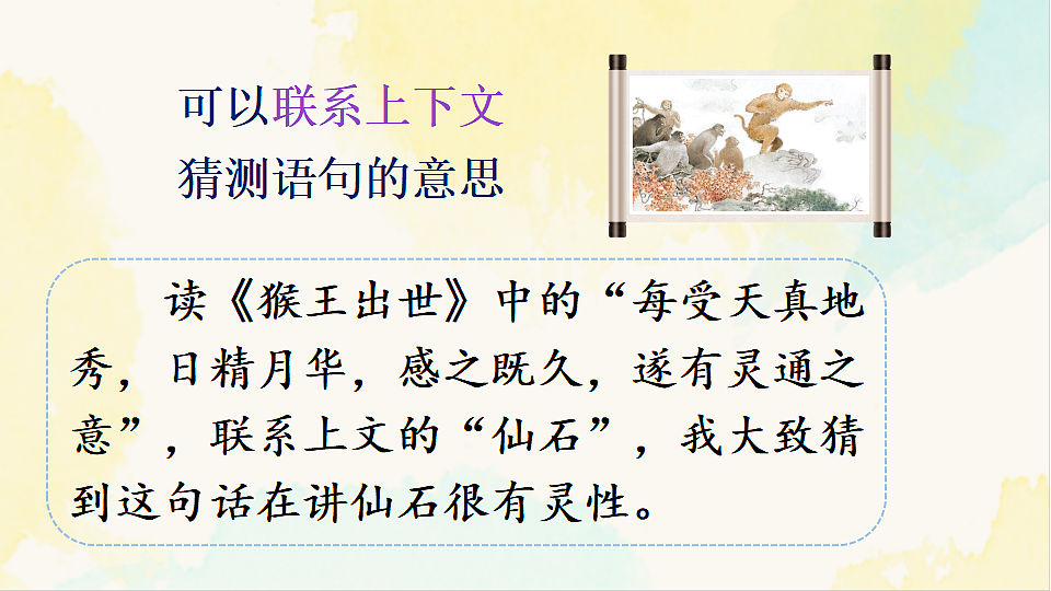 18307917第2页