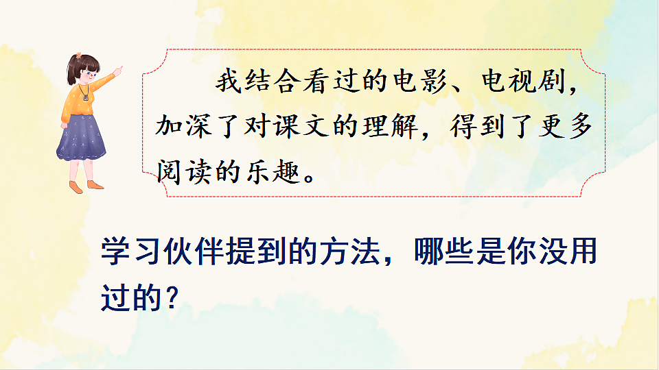 18307917第5页