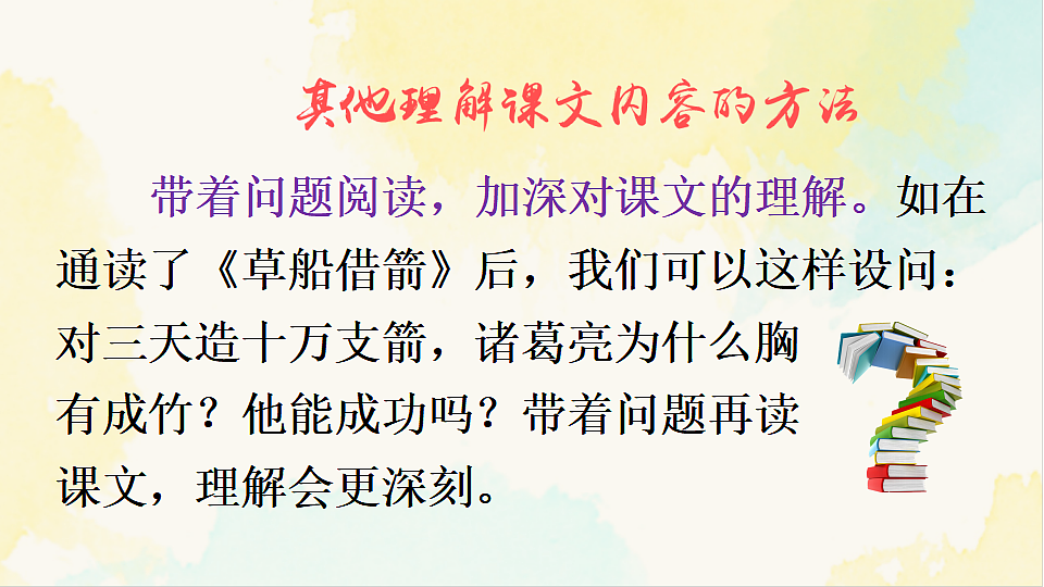 18307917第6页