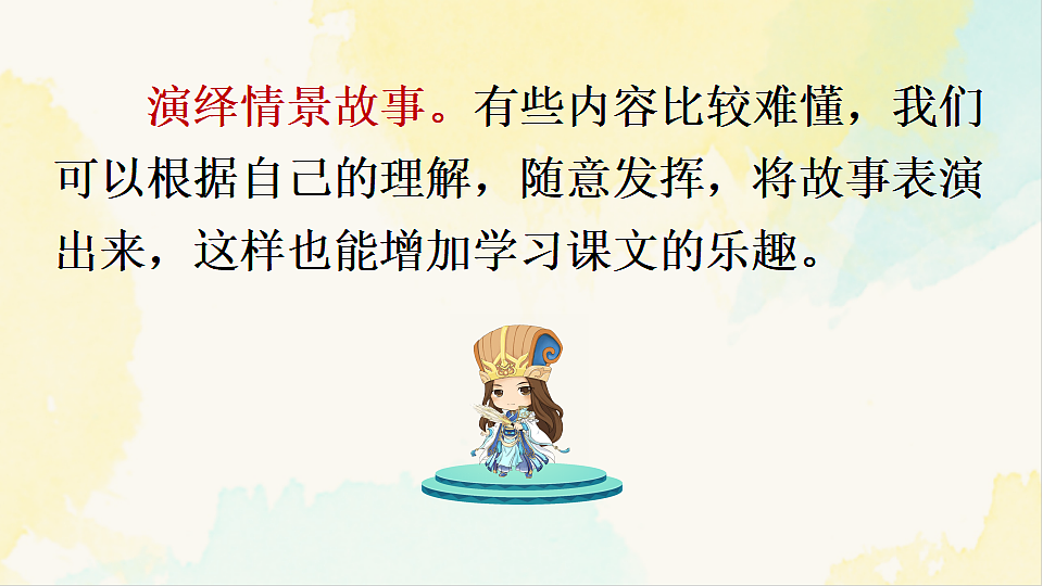 18307917第7页