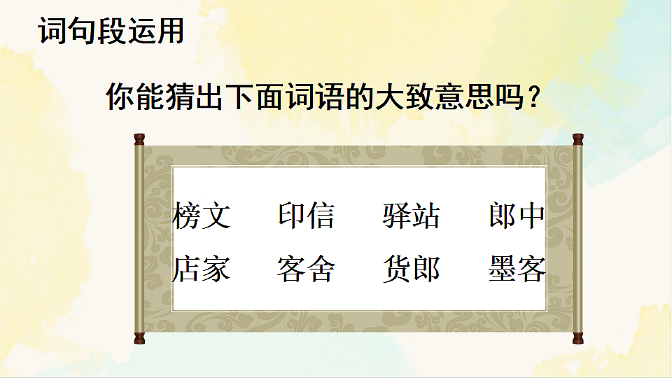 18307917第8页