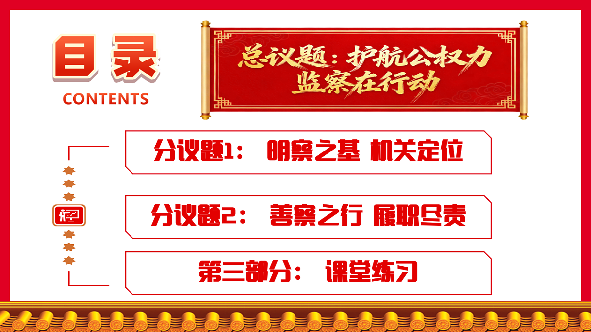 18308184第5页