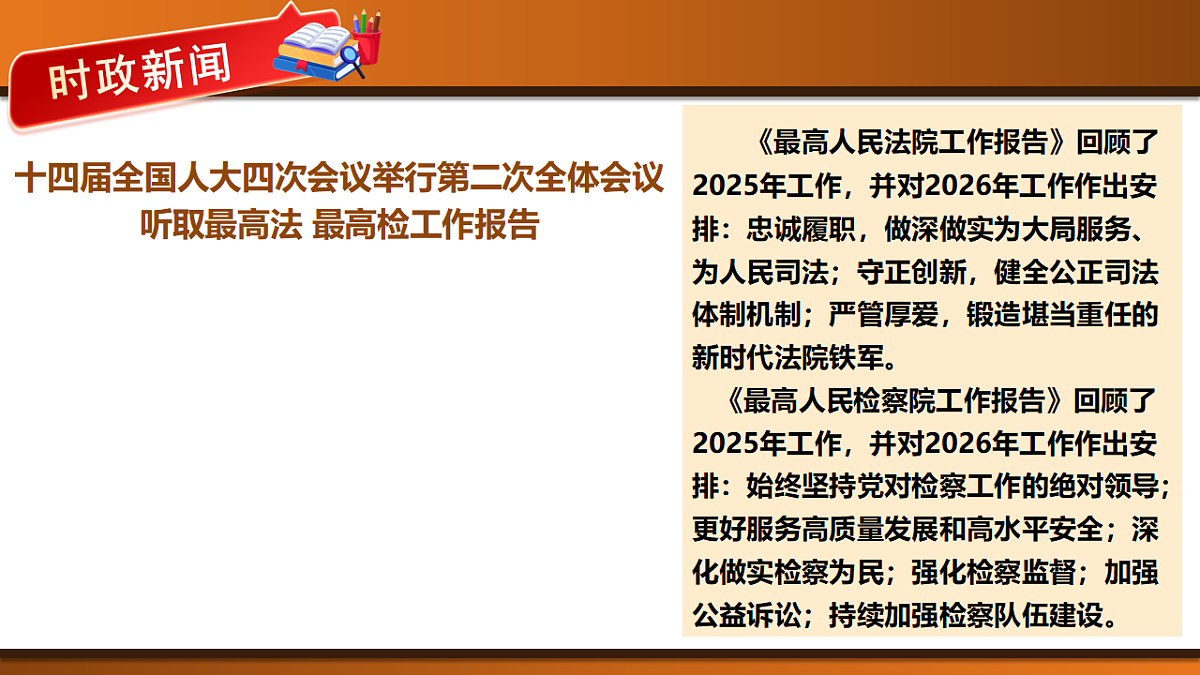 18308188第1页