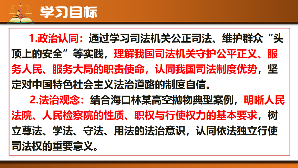 18308188第3页