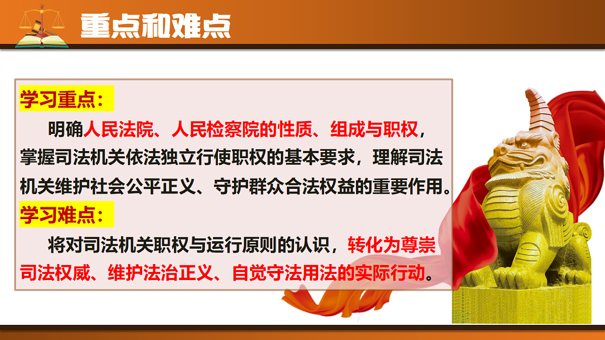18308188第4页