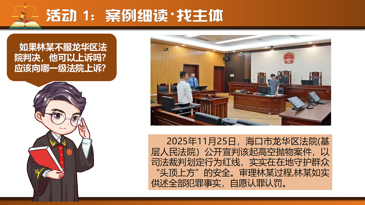 18308188第8页