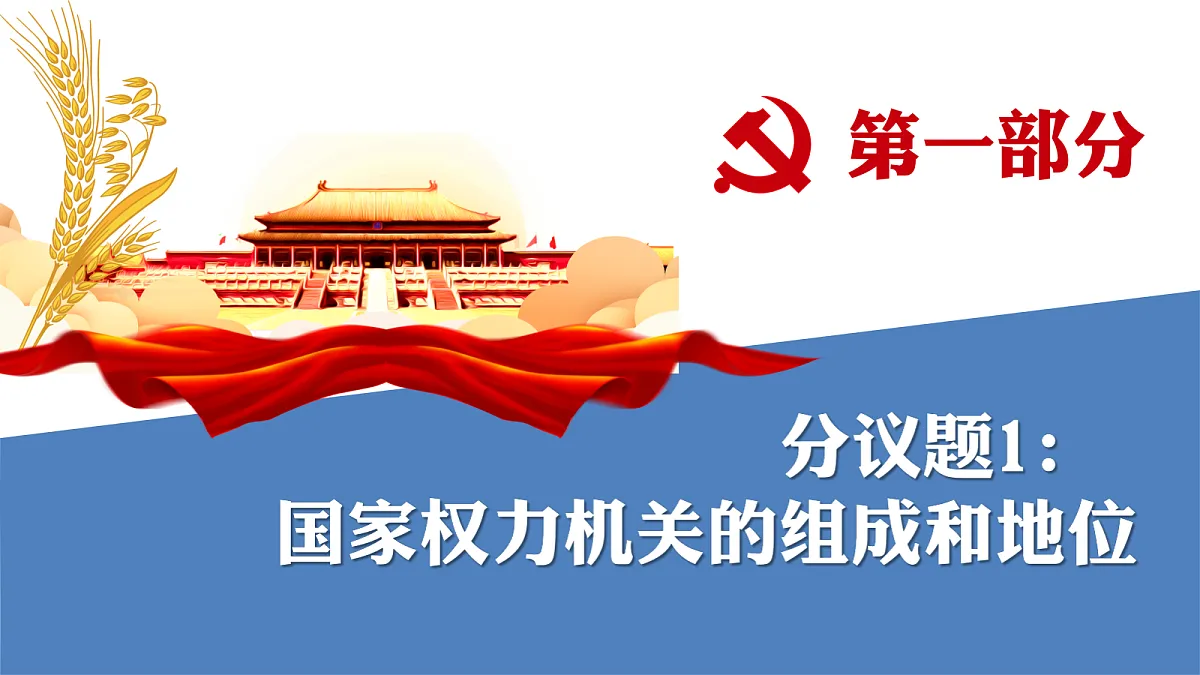 18308189第6页