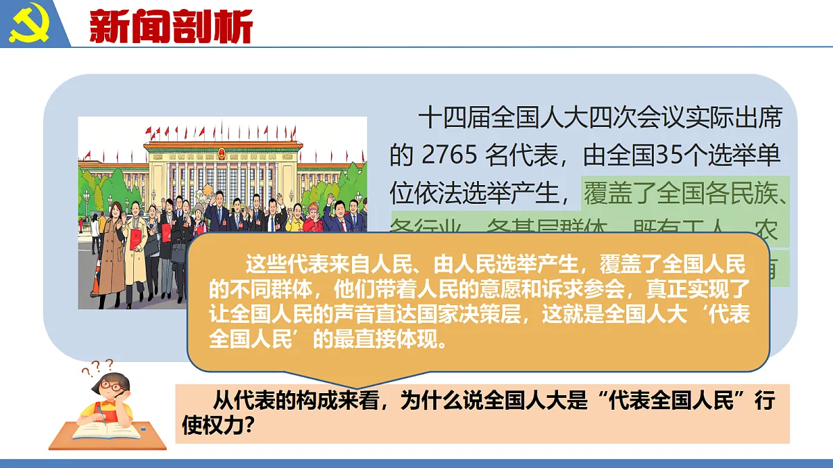 18308189第7页