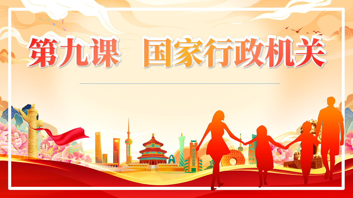 18308191第2页