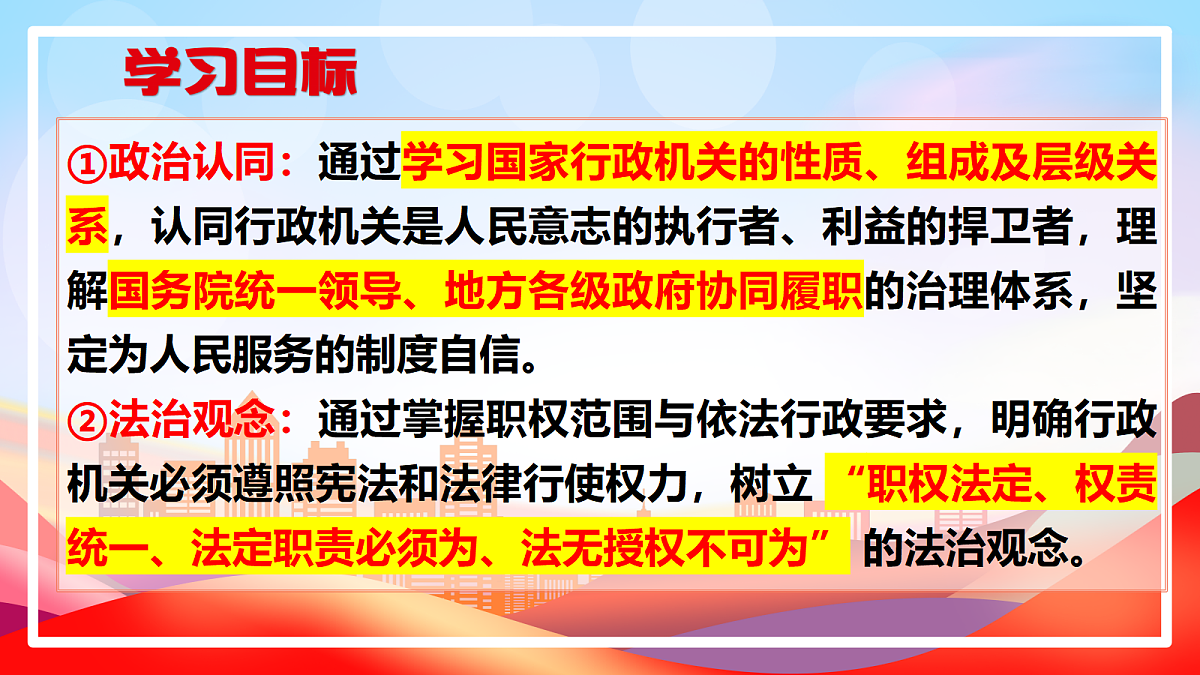 18308191第3页