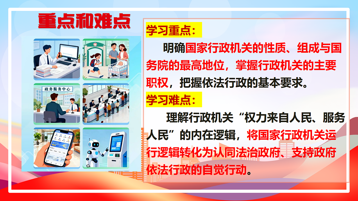 18308191第4页
