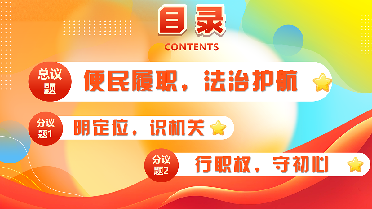 18308191第5页