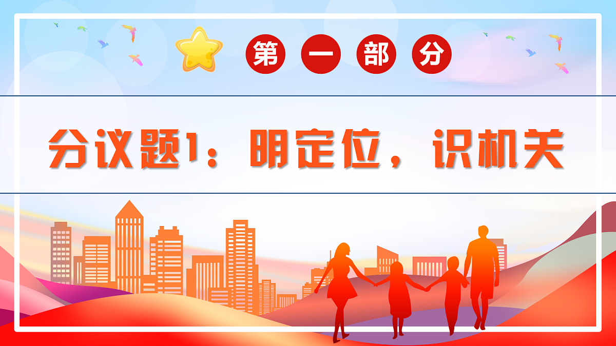 18308191第6页