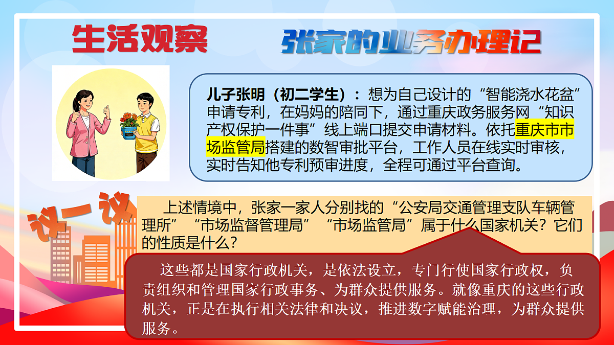 18308191第8页
