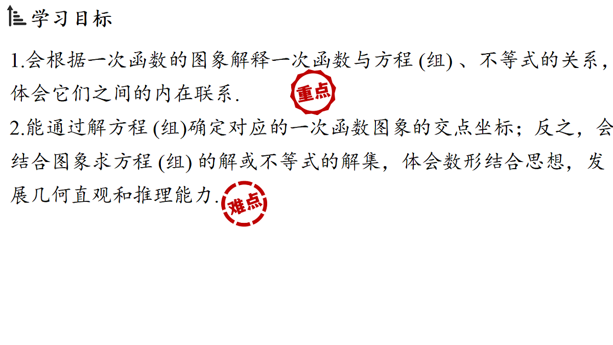 18308192第2页