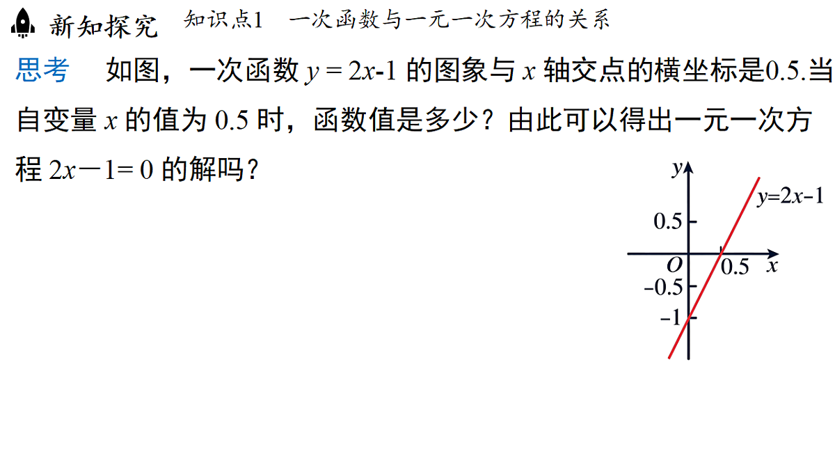 18308192第4页