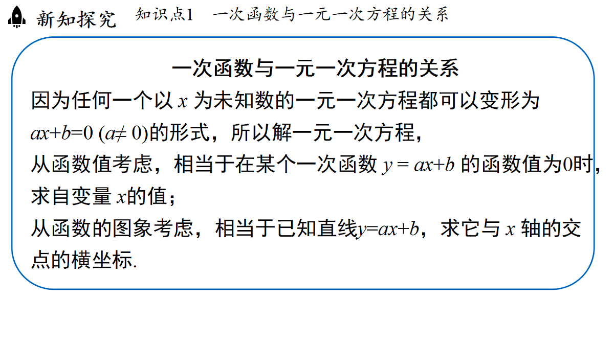 18308192第6页