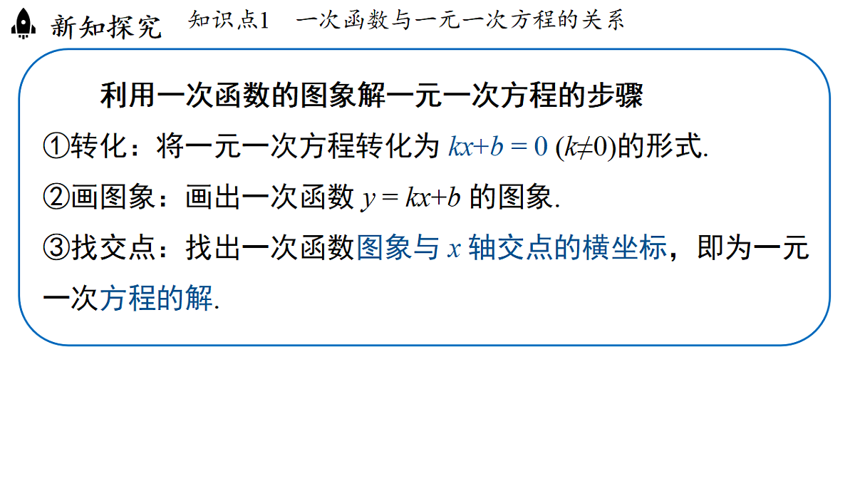 18308192第7页
