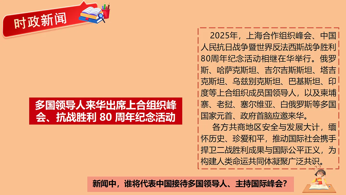 18308193第1页