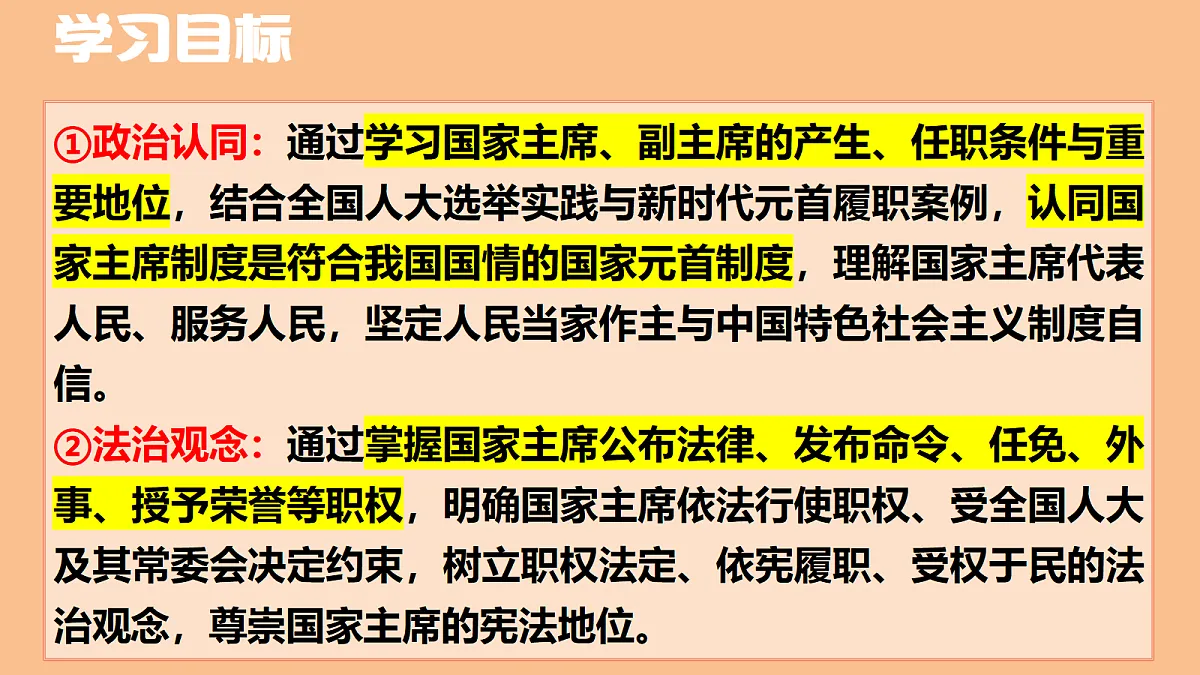 18308193第3页